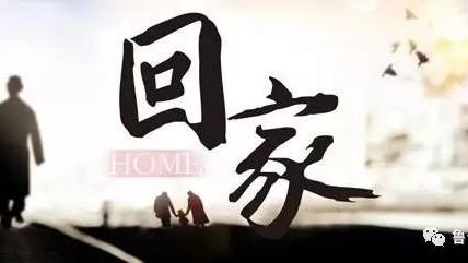 馬來西亞尋親劉德毅中國福建省泉州市惠安縣東嶺鎮荷山村東房鄉