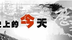 1913~1985年,世界历史事件