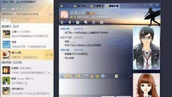 大家知道QQ的等级是多少天升一级吗