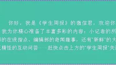 在一株紫丁香贊美老師的詩句