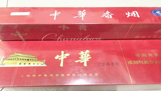 软中华和硬中华整条怎么区别
