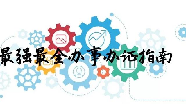 廣州市番禺區石樓鎮一手房沒有拿到房產證可以辦理戶口嗎?