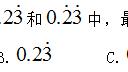 一个两位小数四舍五入后约是5.0,这个两位小数最大是()最小是()