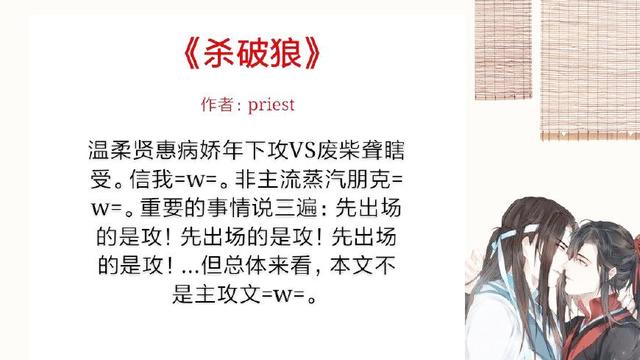 求文耽美年下攻相差岁数4,5岁攻受互宠的那种