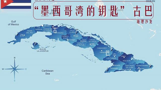 古巴气候怎样
