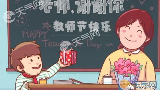 形容老师很认真负责的句子有哪些