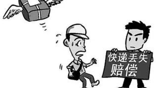 问件如被顺丰快递丢了能赔偿吗