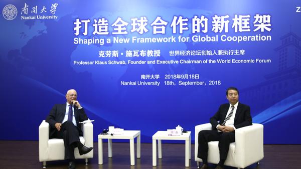 中国如何在推动经济全球化中发挥作用