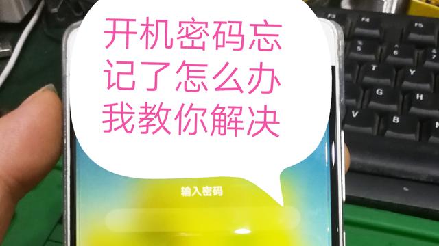 TETC手机恢复出厂设置密码是什么