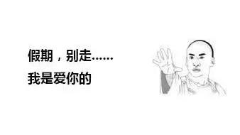 河南云台山天气