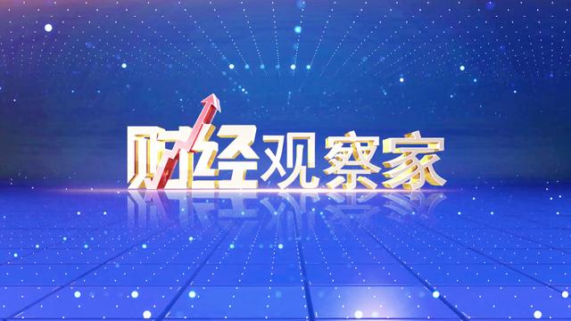 為什么房價不應計入CPI