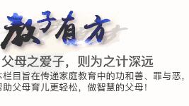 關于友情的開頭和結尾