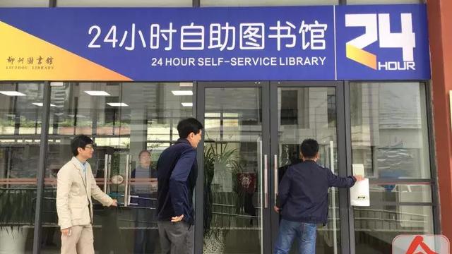 柳州市图书馆办理借书卡说明