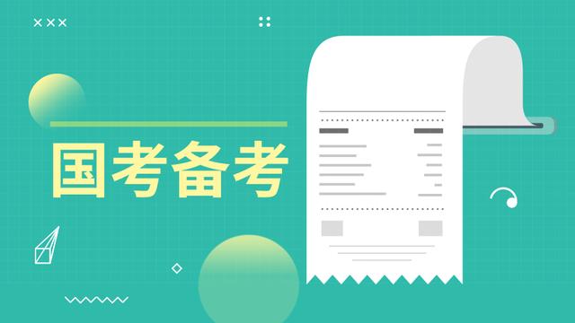 事业单位考试都考什么啊是申论和行测么