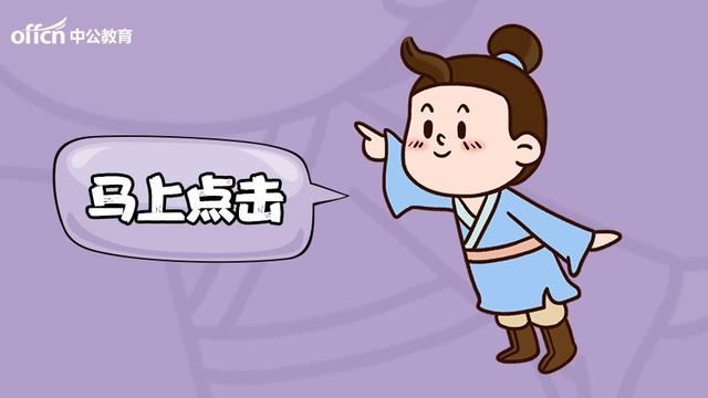 你怎么理解为人师表