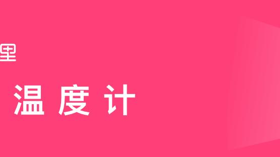 河北保定唐縣每個小區房產價格（￥\平米）多少錢