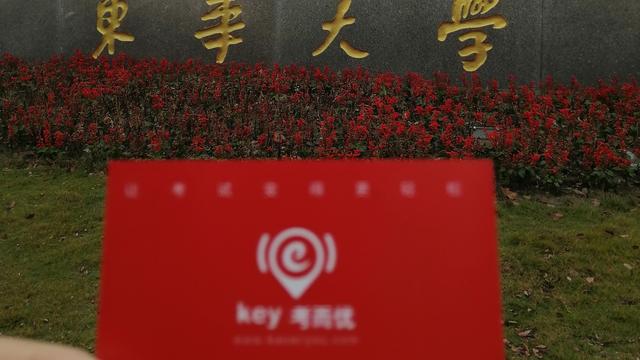 上海松江区有哪些高校