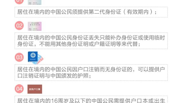 亳州杏壇家的房子過戶要那些證明