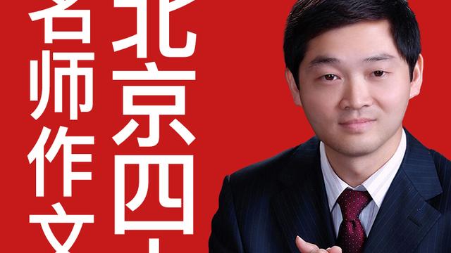 怎樣寫好高中散文