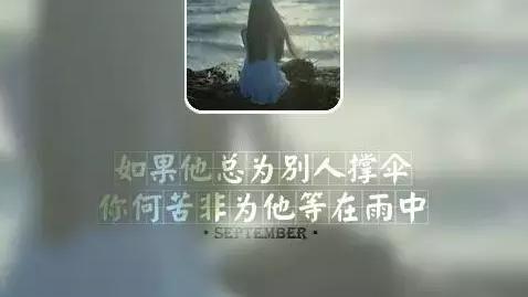 爱情最伤感的5字成语