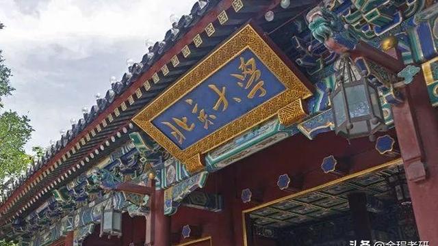 请问广东省内金融专业最好的大学是哪些是考研的哦