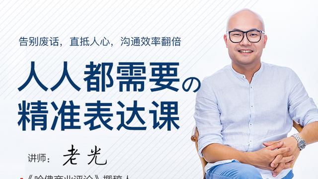 找一个关于滥竽充数生活中的一个例子