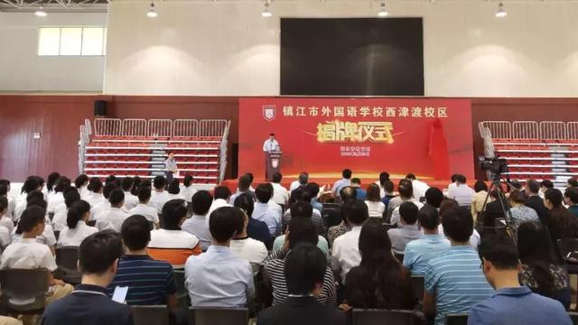 鎮江云河灣屬于哪個學區