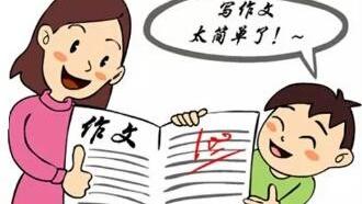 初一生活點滴的作文怎么開頭、結尾