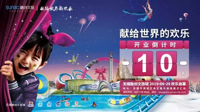 從三陽廣場到無錫東坐地鐵多少錢