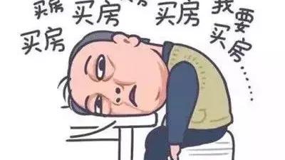 曹妃甸工業區房價你怎么看