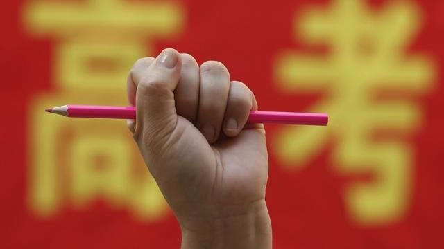 摘抄兩則新聞簡潔明確