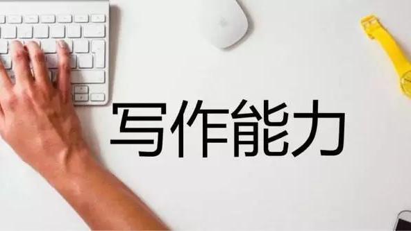 敘述性散文和記敘文有什么不同??