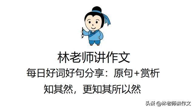 有我的媽媽是精靈的好詞好句嗎