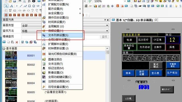 触摸屏的电脑怎么打字啊