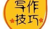 描寫人物表情神態的文章