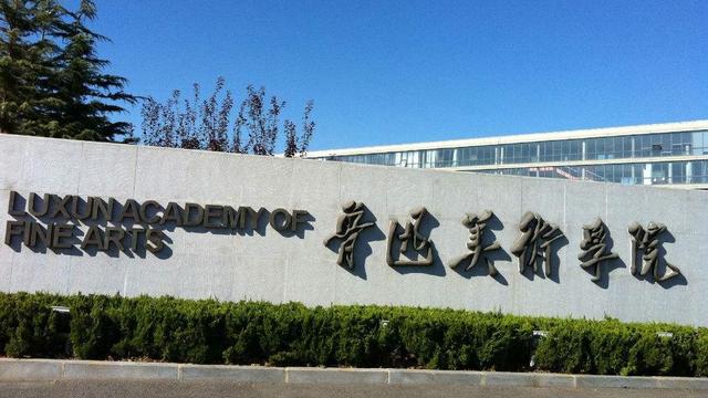 美国那个大学是以人名命名的