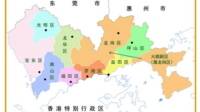 深圳市一共有多少個街道辦事處?