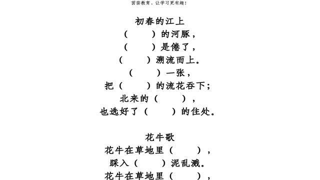 模仿浪之歌或海之歌寫一首散文詩