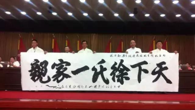 关于徐姓的历史