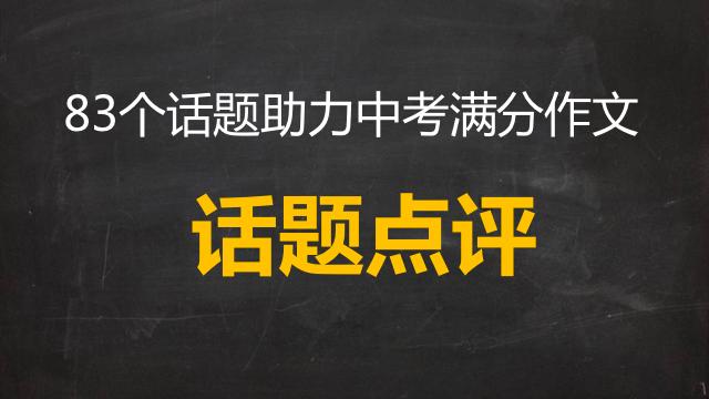 童年摘抄500字點評500字