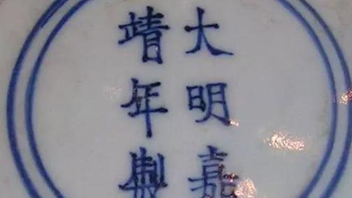 書法摘抄《清明》怎么落款