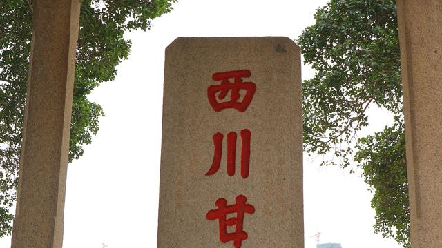 洛陽橋的傳說