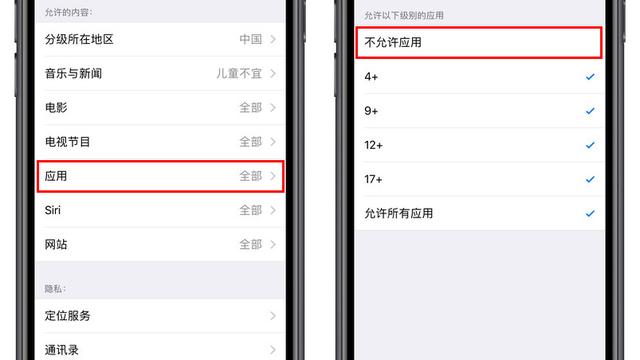 6s秘密相册怎么设密码