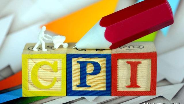 中國房價為什么不算進CPI