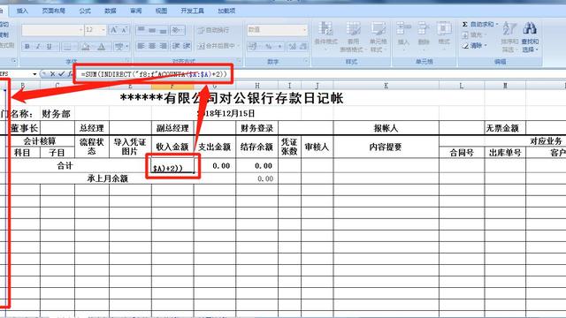 EXCEL如何自动统计行数