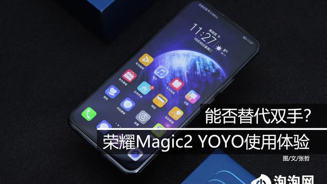 请问yoyo是什么意思或是什么含义或是什么中文