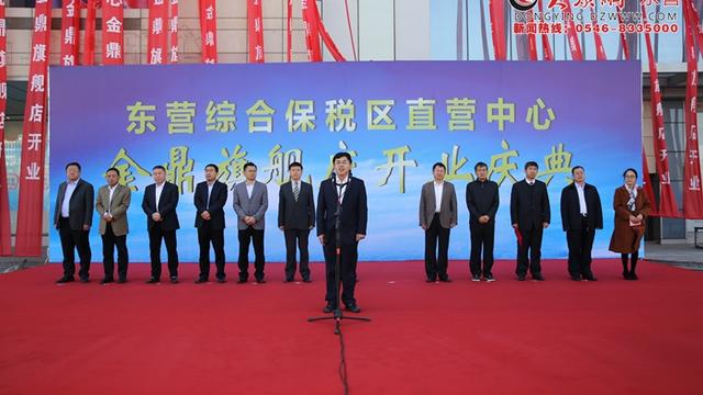 東營有幾個區市中心在那個區有那些大型商超有實力的糧油經銷商有那些