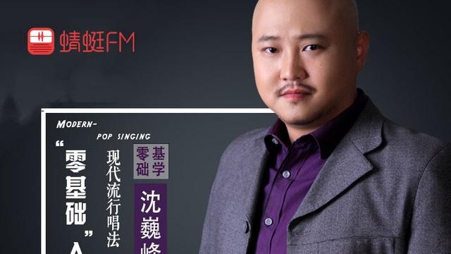 聲音不好聽就永遠不能改變嗎