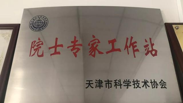 天津市創翔電子科技有限公司怎么樣