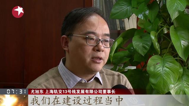 上海軌道交通13號線的發展規劃